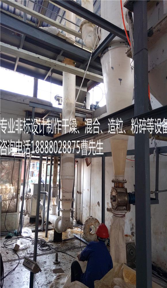 活性面筋專用氣流干燥機