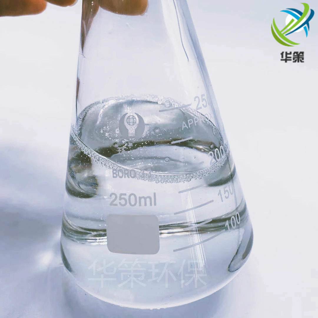 上海環(huán)氧地坪材料專用生物酯增塑劑降低成本增加韌性 不易斷裂