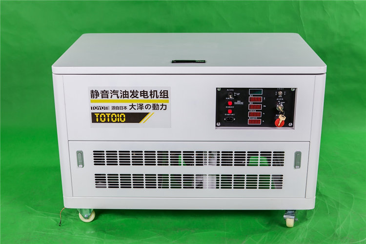 廠家直銷10千瓦靜音汽油發(fā)電機(jī)