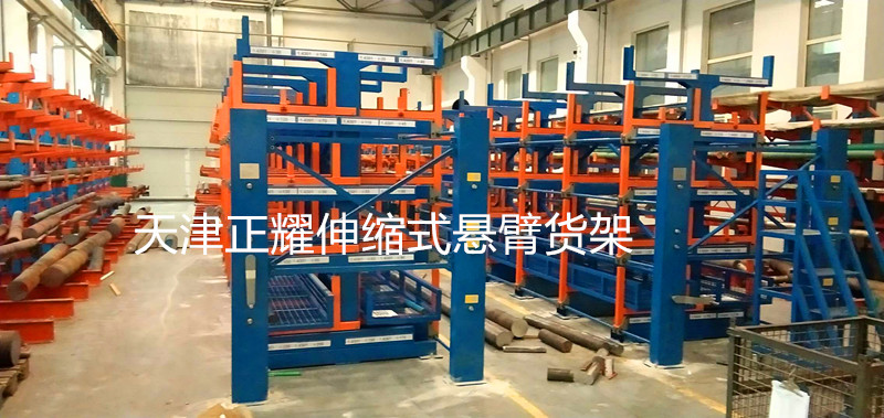 上海松江伸缩式悬臂货架专利产品