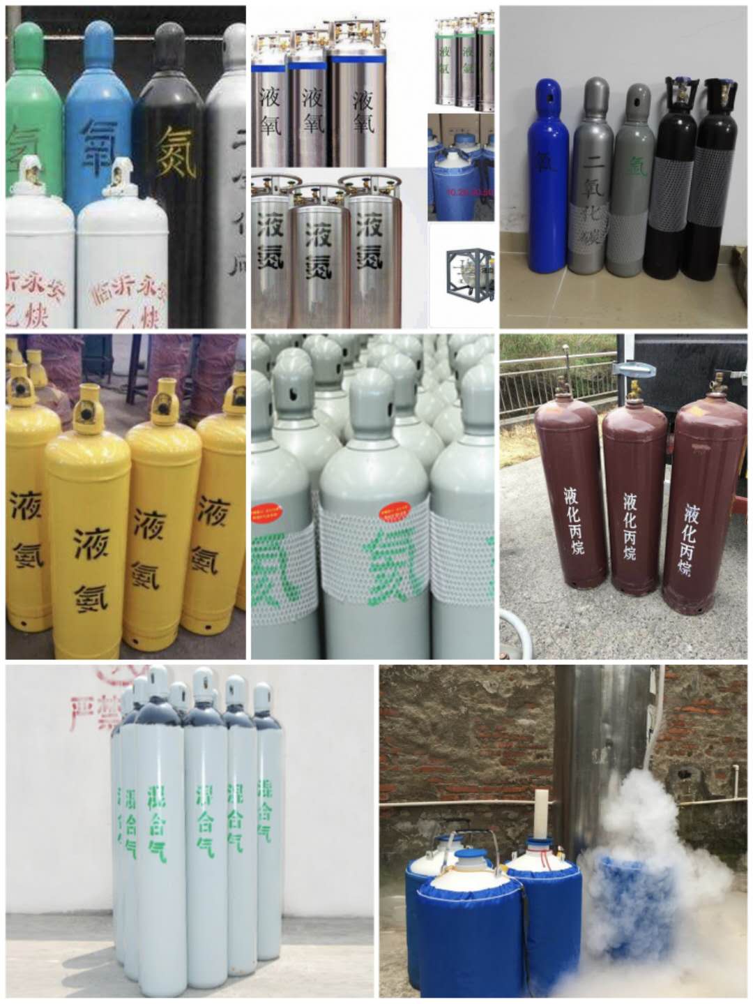 常平配送氧氣乙炔，氬氣氮氣出租、供應液氮混合氣