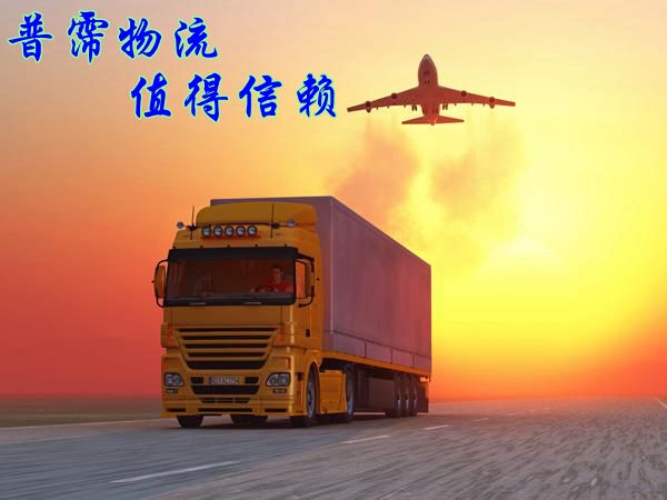寧波到上海物流貨運(yùn)公司 物流門對(duì)門 上海零擔(dān)貨運(yùn)