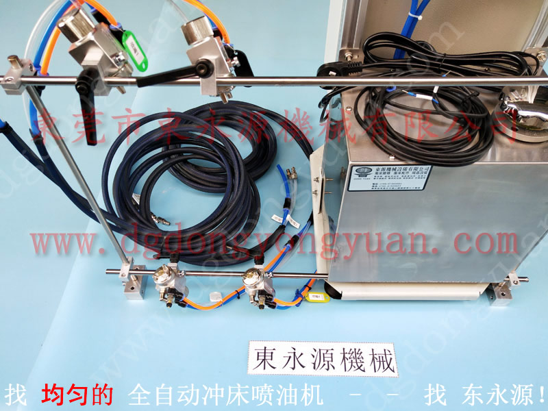 高速沖床自動給油機(jī)，YS1-630沖床沖壓噴油機(jī)，找 東永源