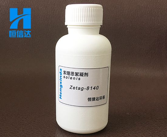 索理思聚丙烯酰胺—8140