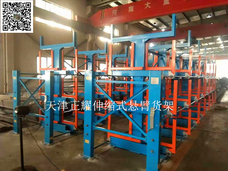 江苏伸缩式悬臂货架 昆山管材货架 南京钢材货架
