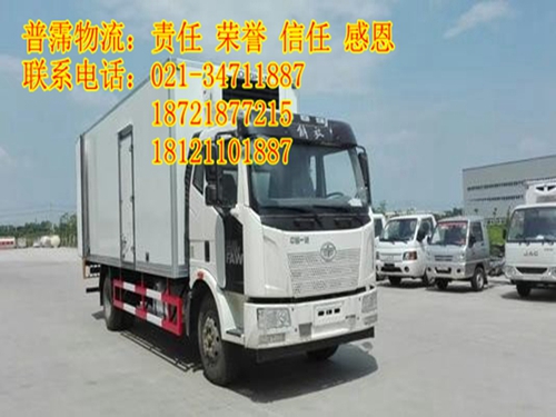 南京到上海物流貨運(yùn)公司 物流門對門 上海零擔(dān)貨運(yùn)