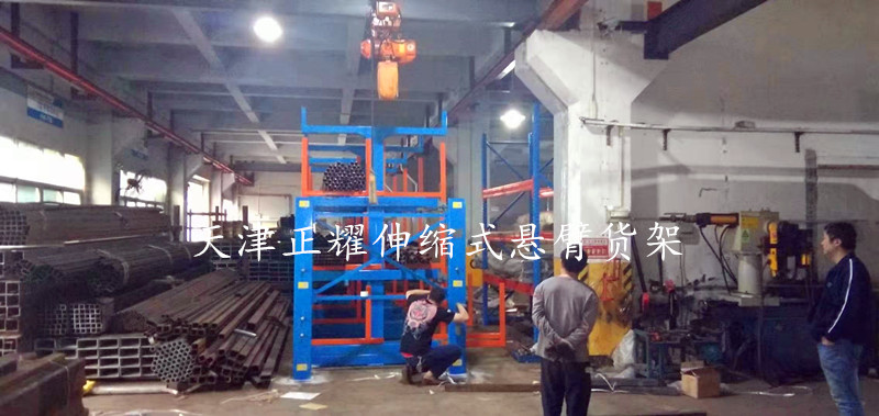 宁波伸缩式悬臂货架 浙江钢材存放架 杭州管材货架