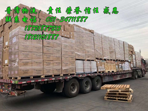 西安到上海物流貨運(yùn)公司 物流門對門 上海零擔(dān)貨運(yùn)