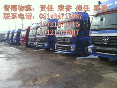 武漢到上海物流貨運(yùn)公司 物流門對門 上海零擔(dān)貨運(yùn)