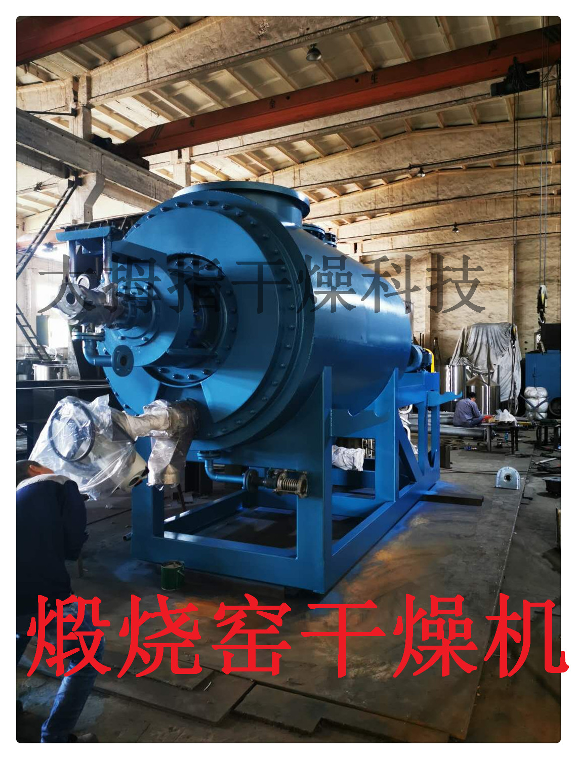 案例 高溫煅燒設(shè)備（300-1300溫度可調(diào)節(jié)）