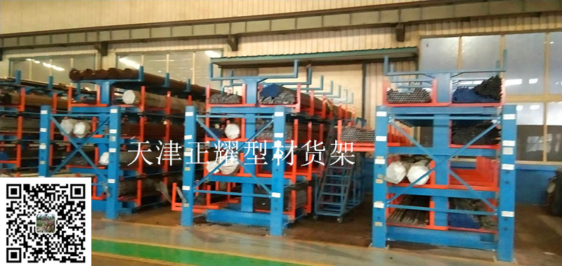 上海型材货架 圆钢存放架 钢管摆放架 钢筋架子