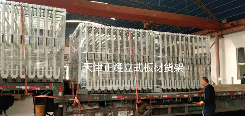 宁夏板材货架 立式钢板存放架 铝板架子 铜板货架