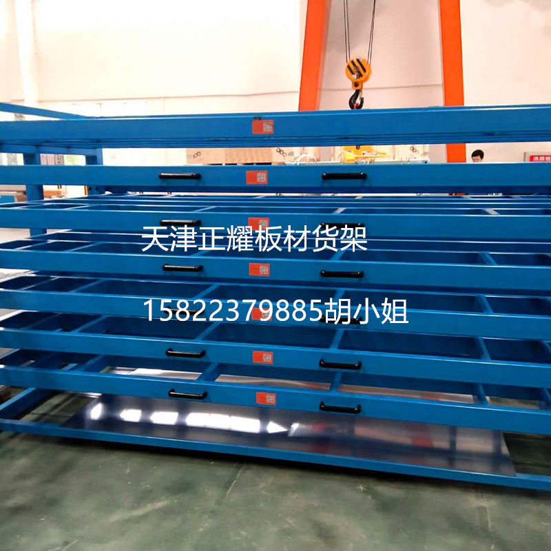板材货架专利产品ZL 2018 2 0184487.7