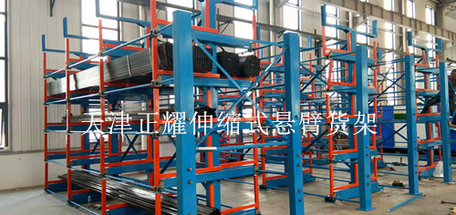 伸缩式悬臂货架生产厂家非标定做存放管材钢材棒料