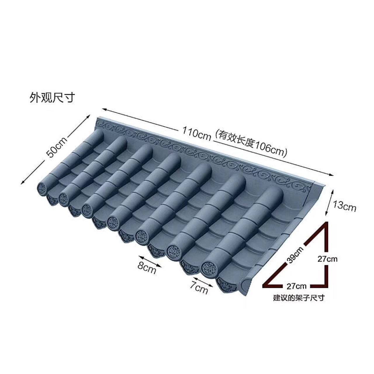 塑料一體瓦 門頭一體瓦 古式一體瓦廠家直銷