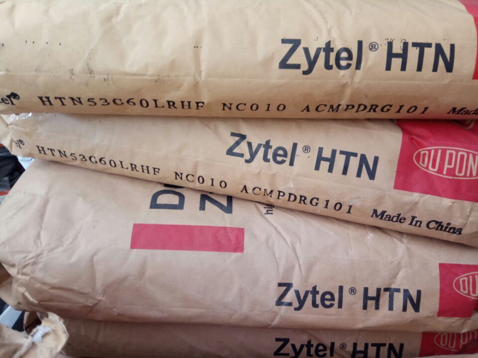 Zytel HTN52G35HSL BK083杜邦耐高溫尼龍