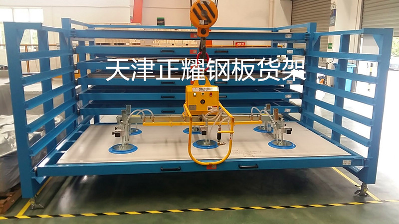 放置钢板货架的厂家天津正耀抽屉式板材货架设计