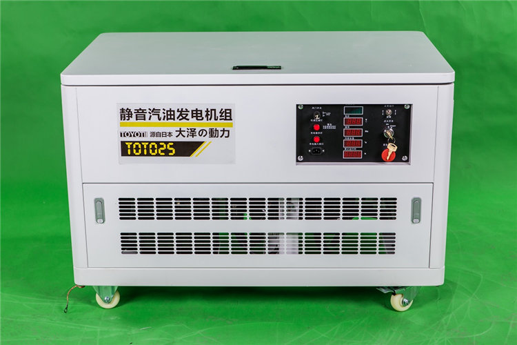 25kw靜音汽油發(fā)電機(jī)組供應(yīng)廠家