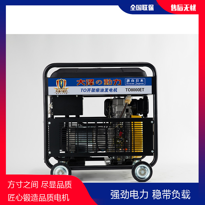 15kw移動式柴油發(fā)電機(jī)價格