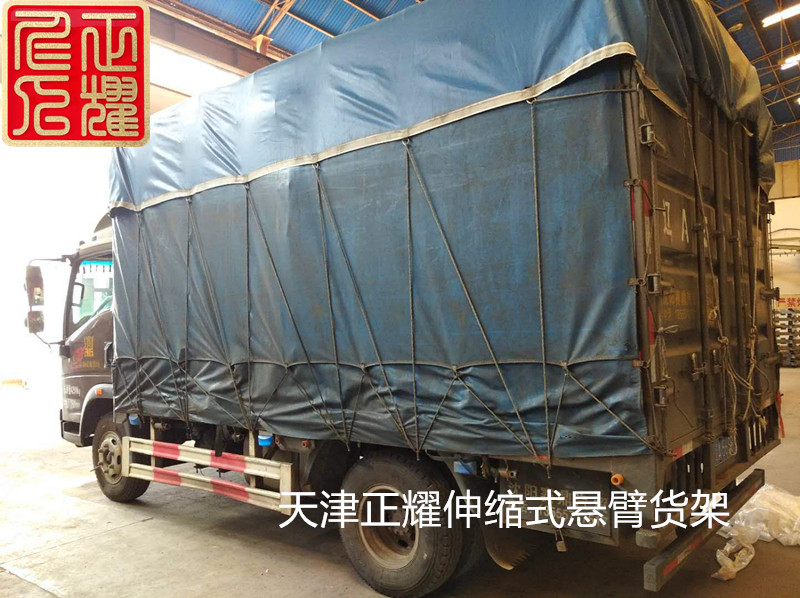 河南洛阳伸缩式悬臂货架装车发货存放生产原材料