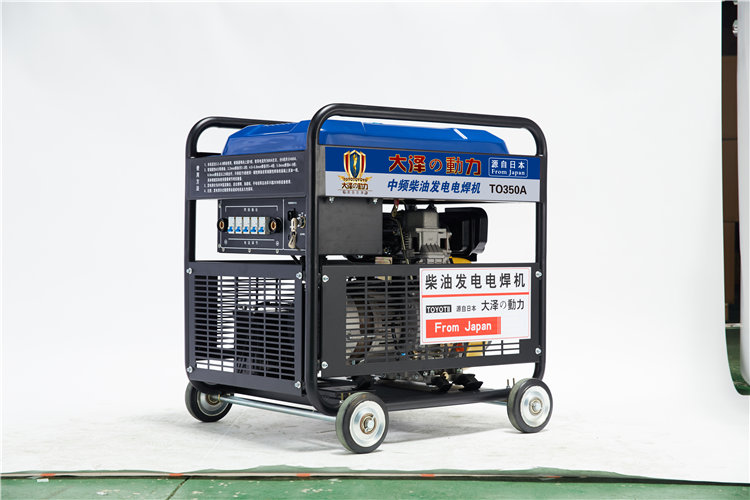 350A柴油發(fā)電電焊一體機價格