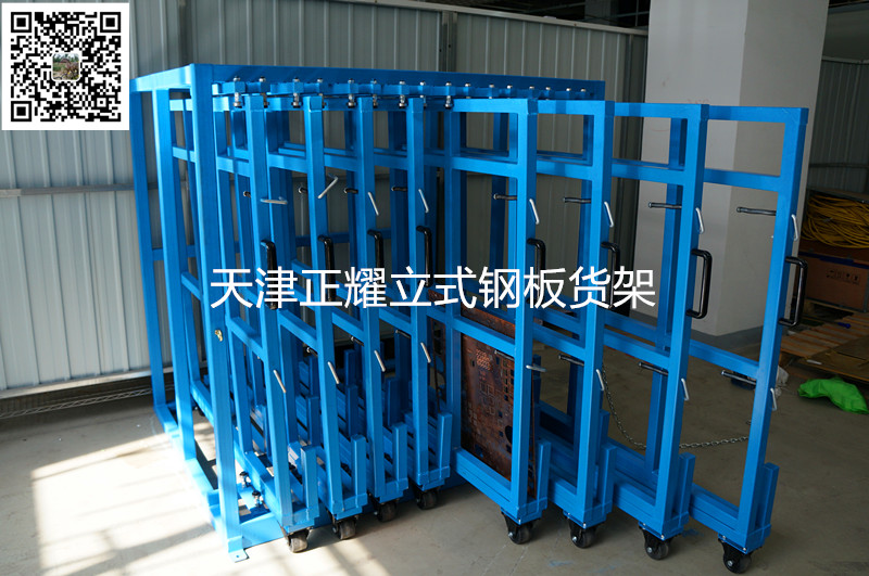 辽宁钢板货架分为立式钢板货架和抽屉式钢板货架
