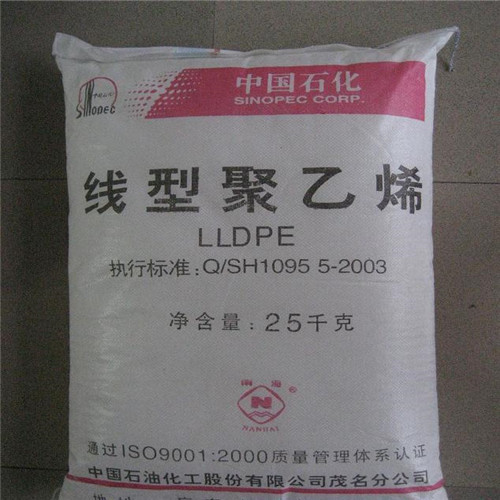 中石化茂名 DNDA-7144 瓶盖料LLDPE