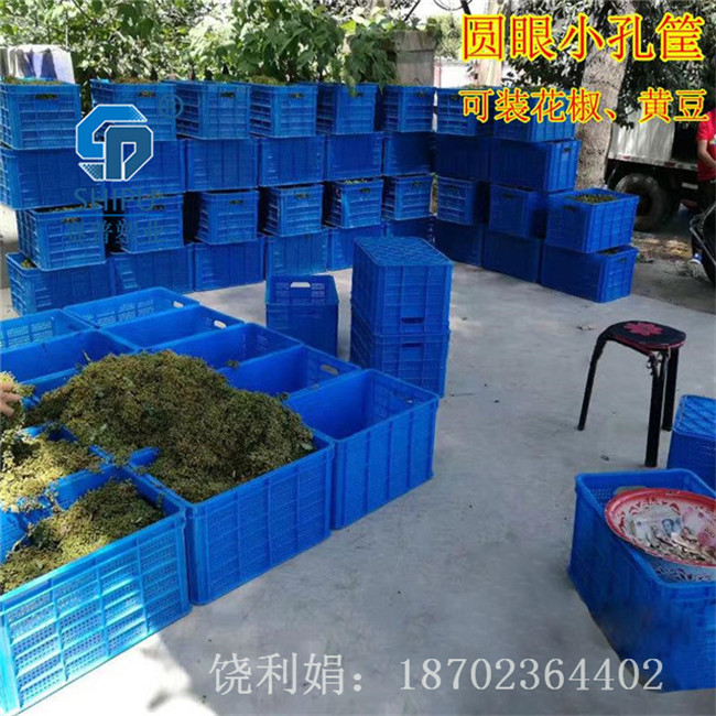 渝北塑料周轉(zhuǎn)籮蔬菜水果筐規(guī)格尺寸