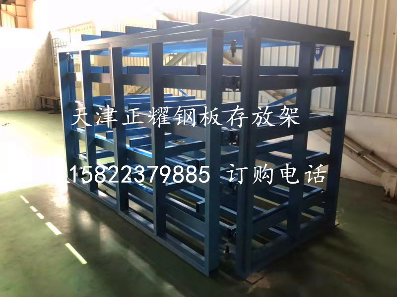 江苏苏州钢板货架分类摆放铜板 铝板 镀锌板 金属薄板