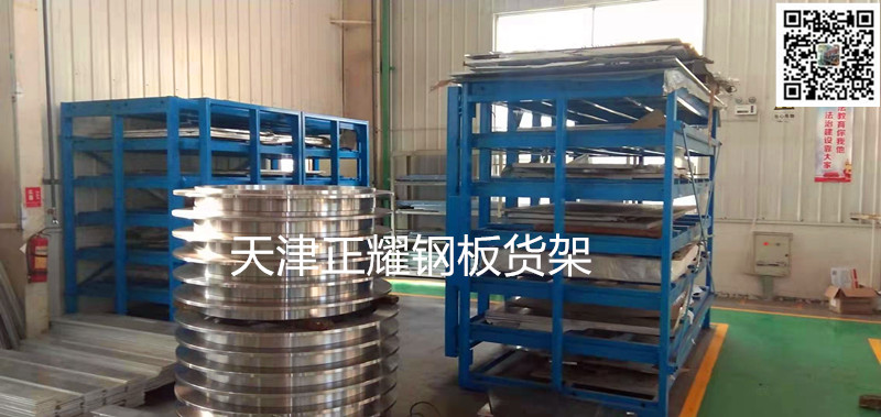 江苏苏州钢板货架分类摆放铜板 铝板 镀锌板 金属薄板