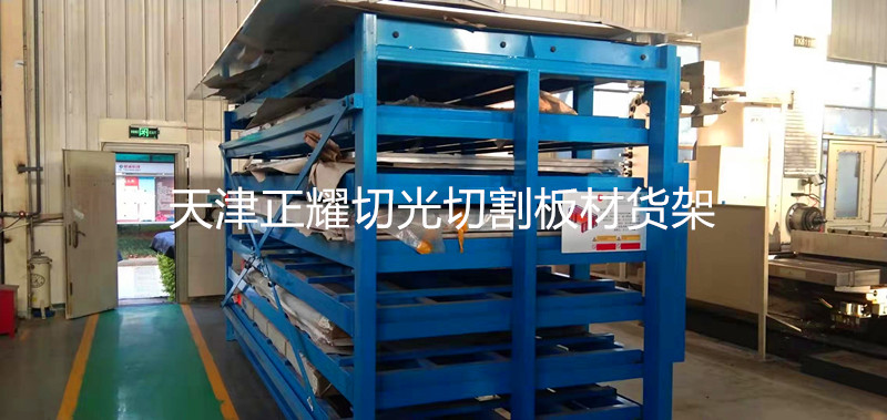 浙江临安板材货架存放2-6米的钢板铜板铝板金属薄板