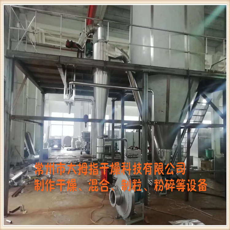 廠家直銷LPG系列離心噴霧烘干機