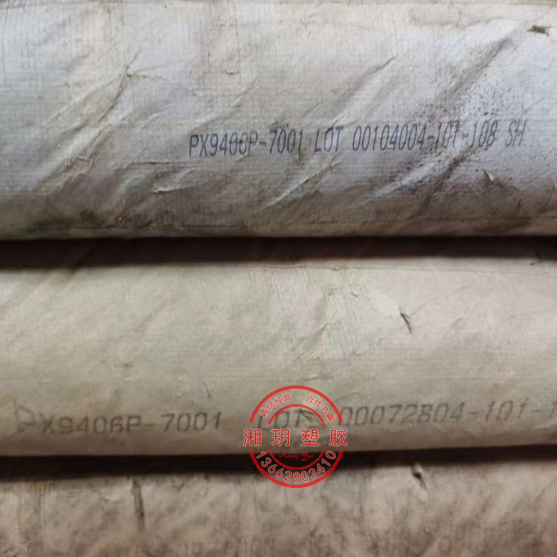 ppo ppo導(dǎo)電塑膠 增強(qiáng)ppo塑料 PPO回收