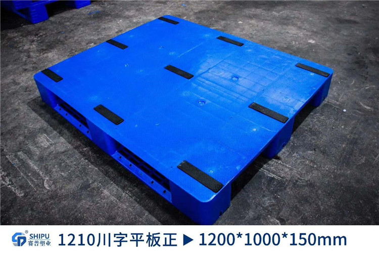 云南塑料托盤廠家批發(fā)