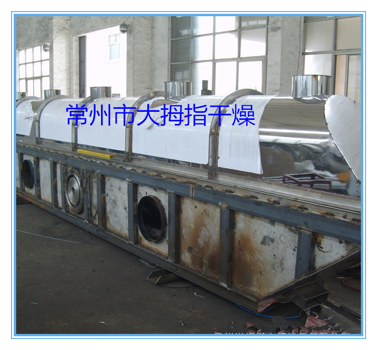 味精干燥機|流化床干燥機