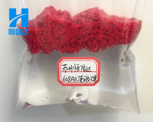 天津 水性漆霧凝聚劑A劑B劑
