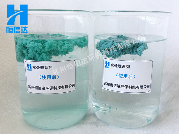 天津漆霧絮凝劑ab劑 水性漆