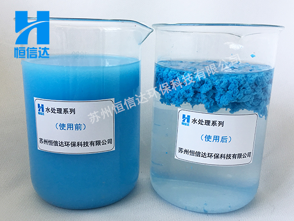 漆霧凝聚劑 光油漆廢水a(chǎn)b劑