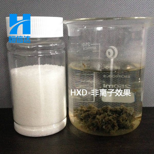 浙江 洗沙廠用絮凝劑 沉淀劑