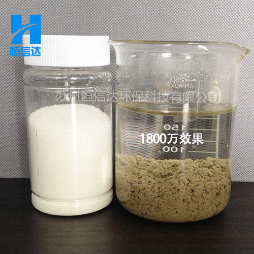 聚丙烯酰胺 1600萬 陰離子