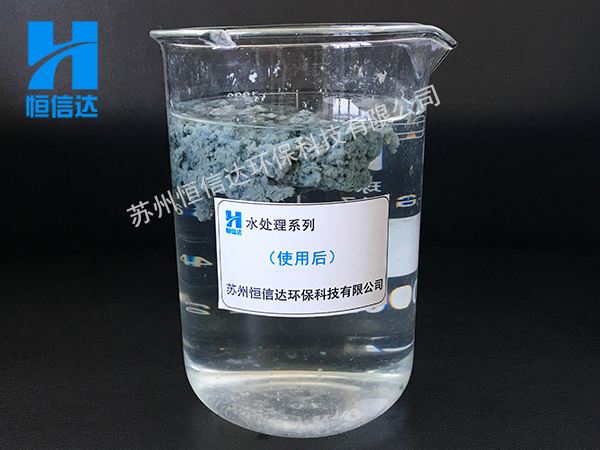 油漆凝聚劑 油漆污水處理劑