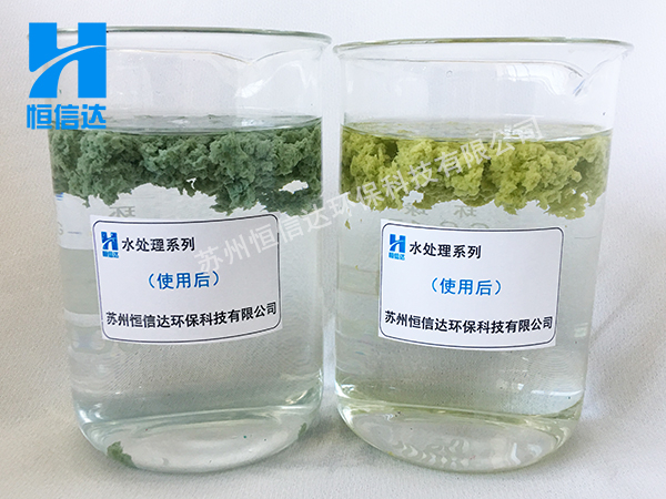 油漆污水處理劑 ab劑