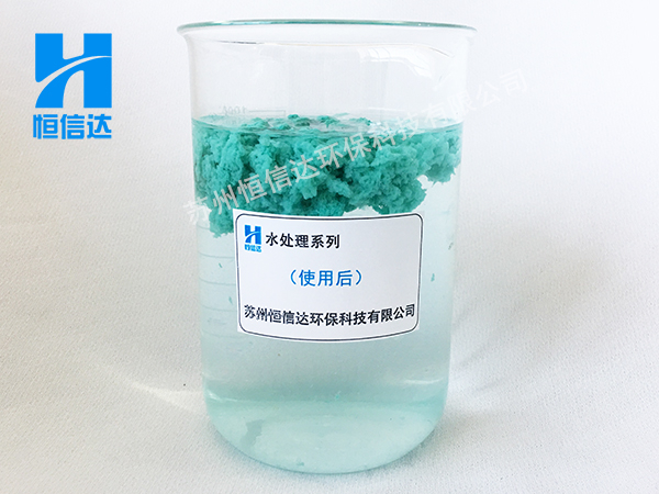 噴漆污水處理凝聚劑