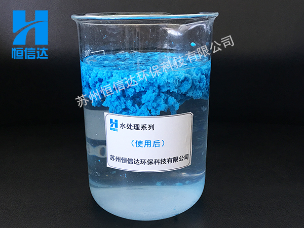 水性涂料污水絮凝劑AB劑