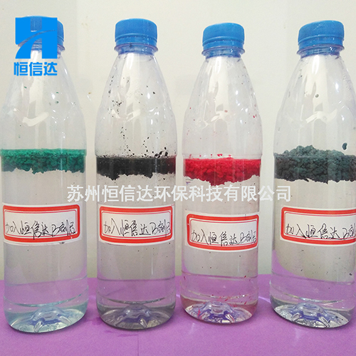 水性漆（AB劑）漆霧絮凝劑