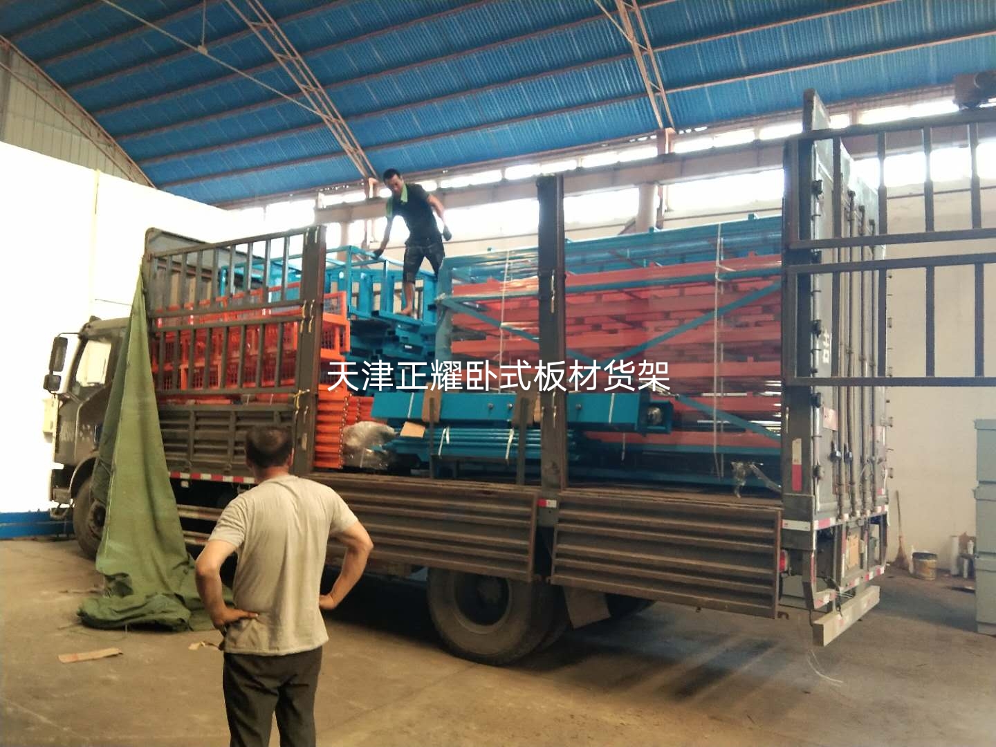 新案例臥式板材貨架今天發(fā)貨裝車到客戶處