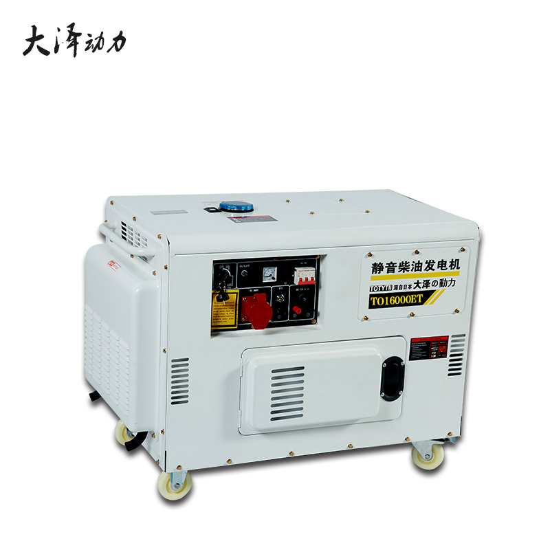 大澤動(dòng)力12kw風(fēng)冷柴油發(fā)電機(jī)