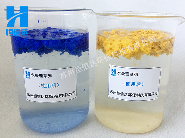 油漆凝聚劑 廠家銷售油漆凝集劑AB劑