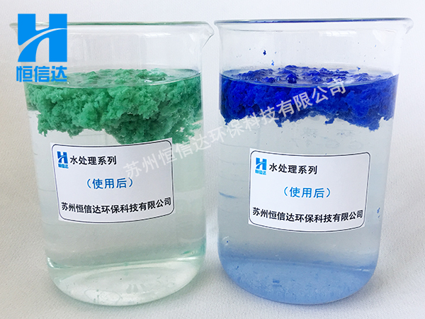 漆霧絮凝劑廠家生產(chǎn)漆霧絮凝劑ab劑