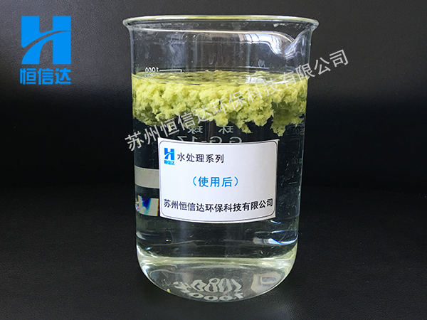 漆霧凝聚劑—江蘇漆霧凝聚劑